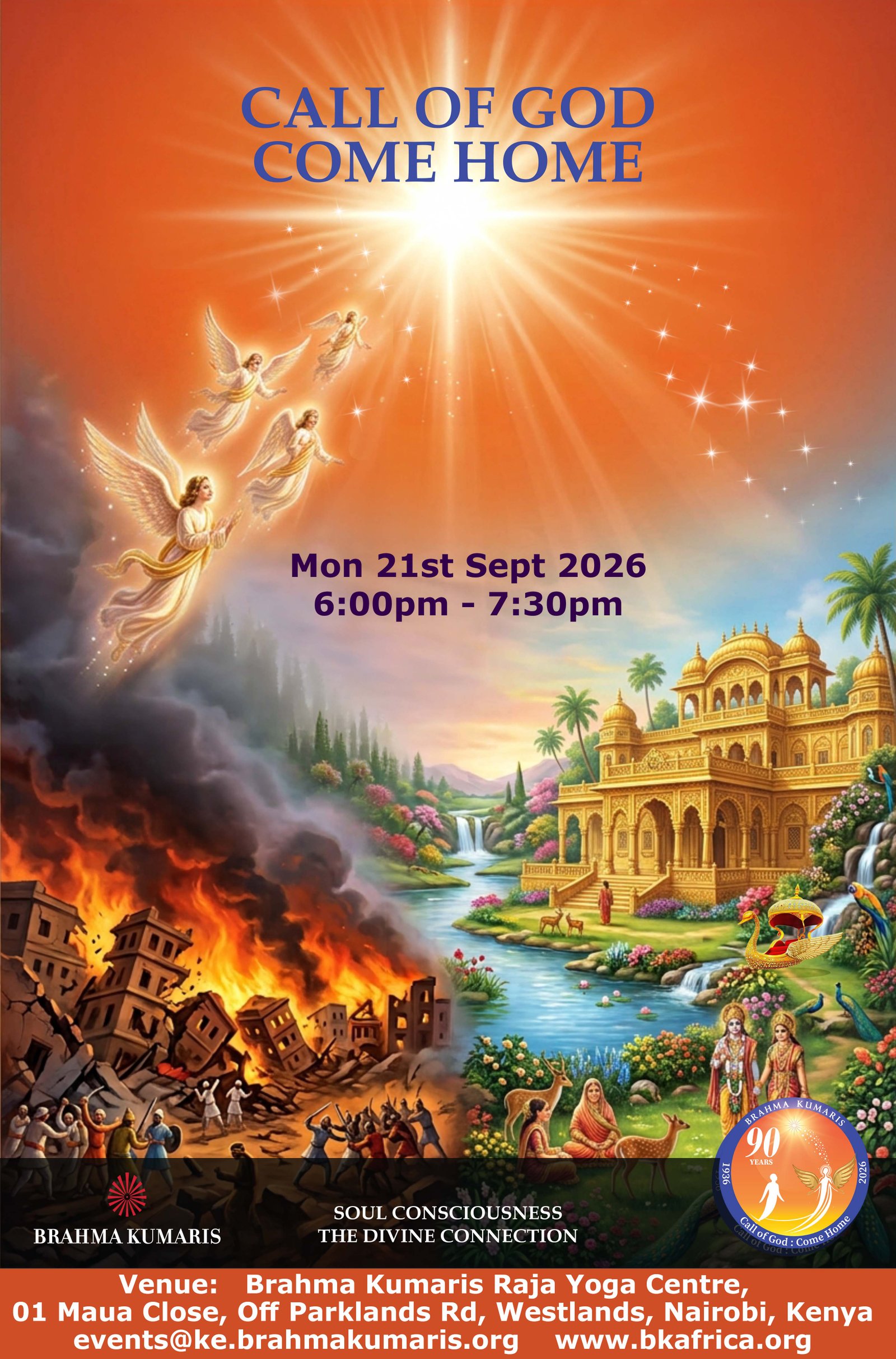 Nairobi Invitation